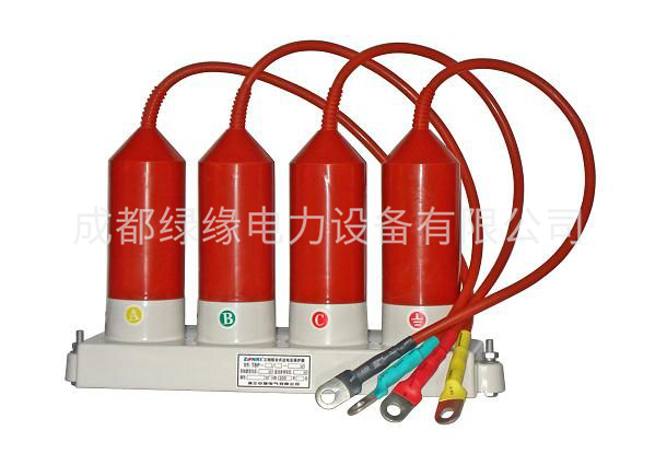 TBP-B型戶內(nèi)變電站用過電壓保護器