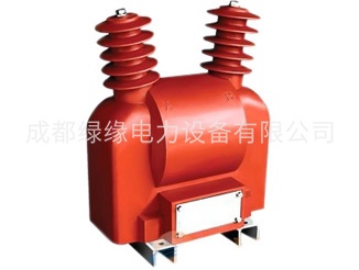 JDZXW-3、6、10RG系列戶外單相電壓互感器