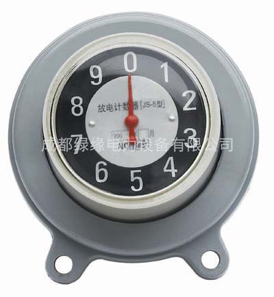 JSY-8S、JSY-8 放電計數(shù)器