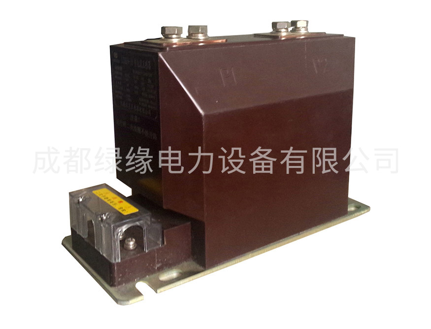 LZZBJ9-10（A、B、C）型電流互感器