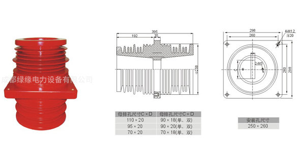 35KV/395、420 260×260（KYN61）帶屏蔽