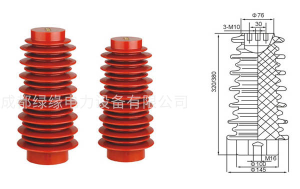 ZJ-35KV 145×320、ZJ-35KV 145×380支柱絕緣子